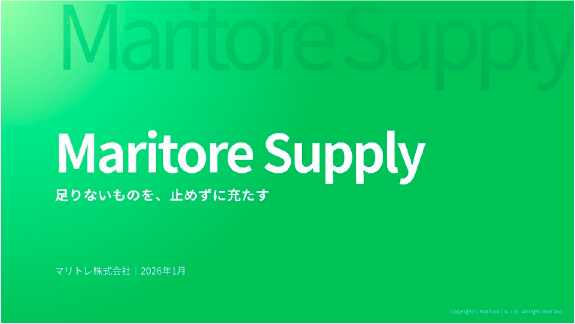 Maritore Supply