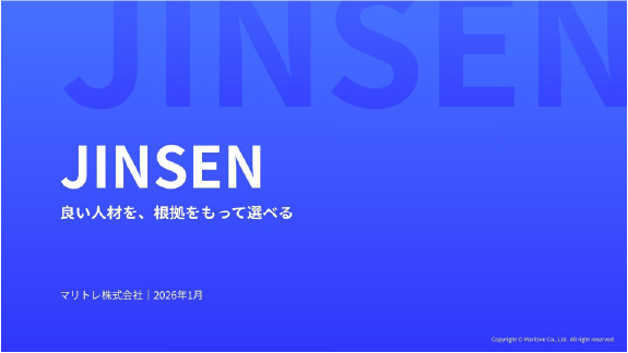 JINSEN