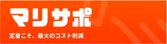 マリサポ